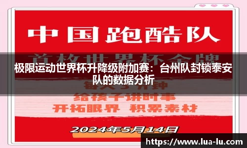 333体育平台